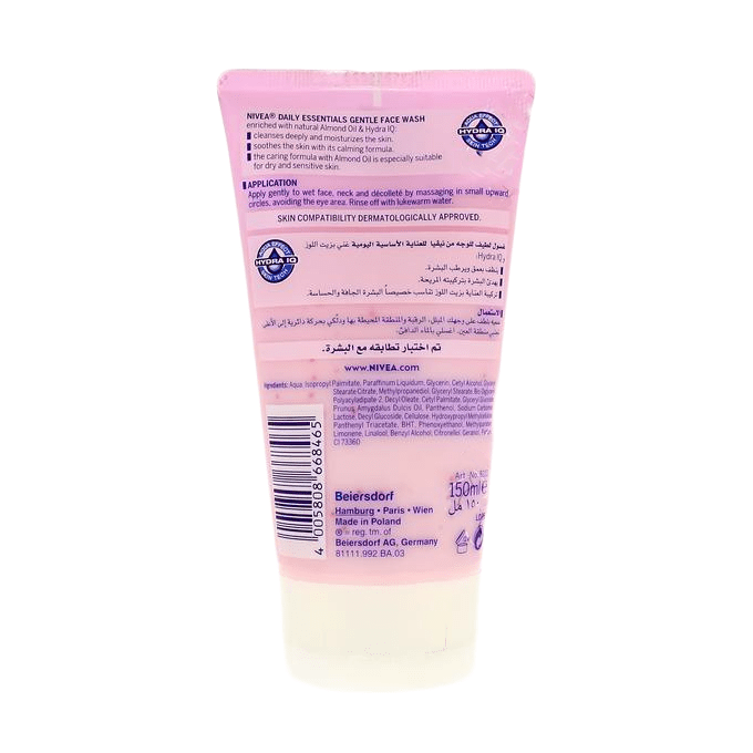 Nivea-Gentle-Face-Wash-For-Dry-to-Sensitive-Skin-150ml